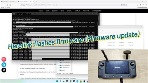 herelink firmware update.